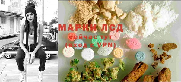 альфа пвп VHQ Вязники